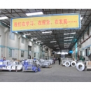 Shunde Lanpai Kitchen And Sanitary Ware Co., Ltd.