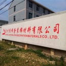 Taizhou Jiefenglong Decoration Materials Co., Ltd.