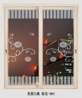 Sliding Door