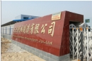 Anping Sanxing Wire Mesh Factory