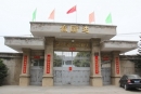 Lufeng Yingda Furniture Fittings Ltd.