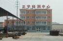 Dongying Zhengyu Wheel Co., Ltd.