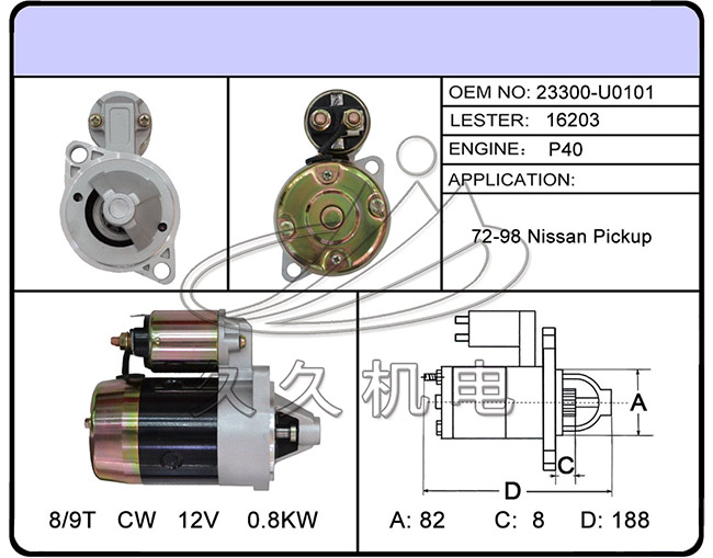 Car Starter