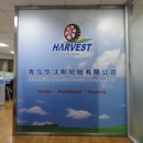 Qingdao Harvest Tyre & Wheel Co., Limited