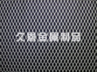 Diamond Shaped Expanded Metal Mesh