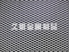 Diamond Shaped Expanded Metal Mesh