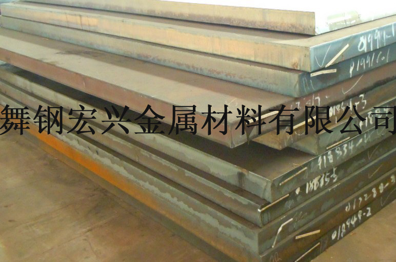 Steel Building Material