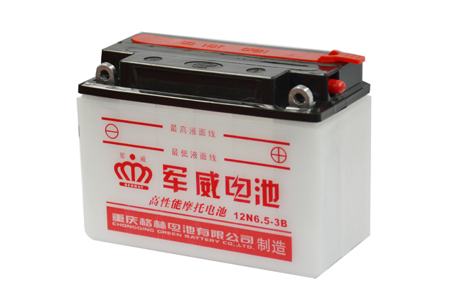 Motorcycle Battery