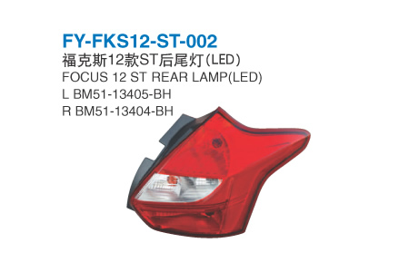 Tail Light