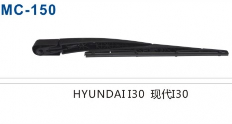 Windshield Wiper