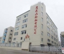 Wenzhou City Yingwu Camshaft Co., Ltd.