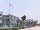 Yuyao City Yurui Electrical Appliance Co., Ltd.