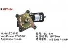 wiper motor