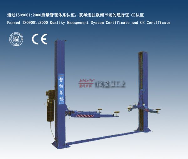 Car Lift