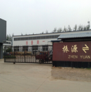 Botou Zhenyuan Roll Forming Machine Factory