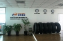 Automax Tyre Co., Ltd.