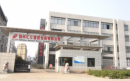 Yangzhou Huijiang Plastic Packing Co., Ltd.