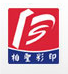 Guangzhou Bosing Paper Printing & Packaging Co., Ltd.