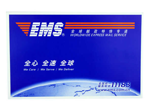 EMS Express Envelope