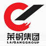 Xintai Copper Industrial Co., Ltd. Of Laiwu Iron & Steel Group