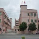 Dongguan ShangYuan Electronics Co., Ltd.