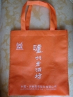 Gift Bag