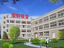 Yiwu Mengte Commodities Co., Ltd.