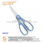 Kitchen Scissors