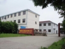 Shenzhen Only Cosmetic Co., Ltd.