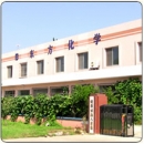 Qingdao Aurora Chemical Co., Ltd.