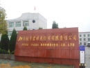 Xiantao Hongxiang Non-Woven Co., Ltd.
