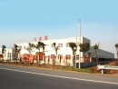 Changshu Baishide Textile Co., Ltd.