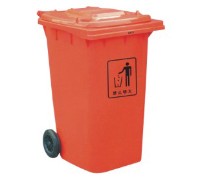 Waste Bin