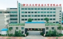 Zhejiang Zhengda Shumeijia Industry & Trading Co., Ltd.