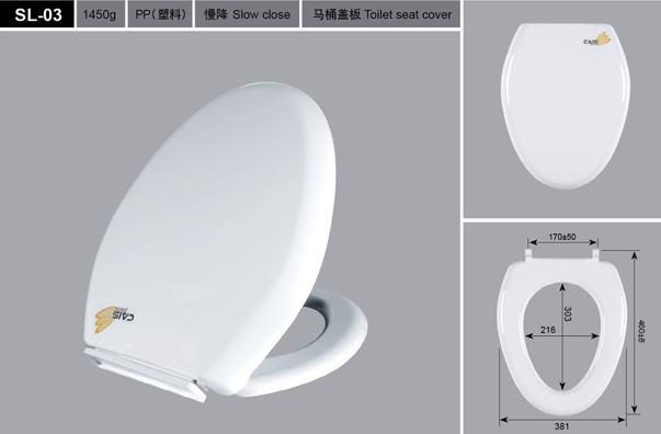 Toilet Seat Cover