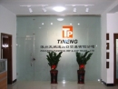 Zhuozhou Tianpeng Imp. And Exp. Trade Co., Ltd.