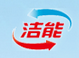 Shandong Jieneng Group Co., Ltd.