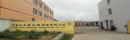 Hape International (Ningbo) Ltd.