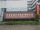 Dongguan Lwash Commodity Co., Ltd.