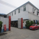 Jieyang Yasite Stainless Products Factory