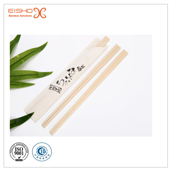 Chopsticks