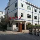 Shenzhen Beone Handbags Manufacturing Co., Ltd.