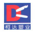 Yuyao Keda Plastic Industry Co., Ltd.