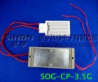 Air Ozonator Parts(SOG-CP-3.5G)
