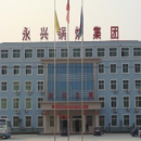 Henan Yongxing Boiler Group Co., Ltd.