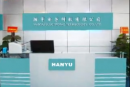 Shenzhen Hanyu Electronic Technology Co., Ltd.