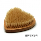 Bath Brushes