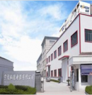 Ningbo Hongde Electric Appliance Co., Ltd.