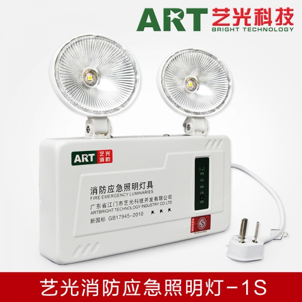 Fire Emergency Light