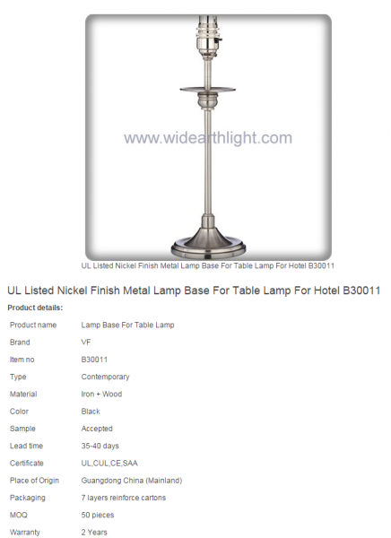 Lamp base